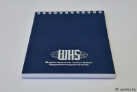 Блокнот для WHS